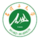 新疆石河子大學